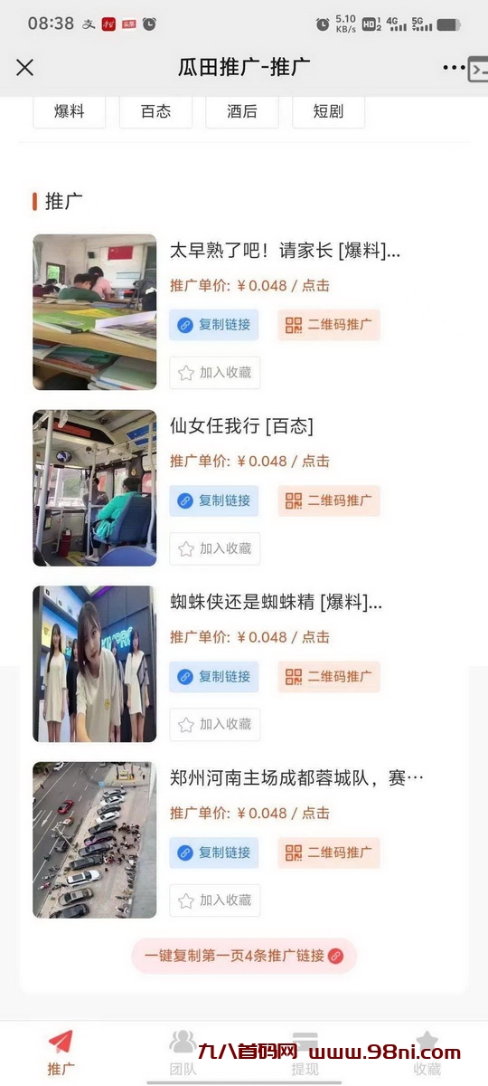 20240929230636612-微信图片_20240929223245