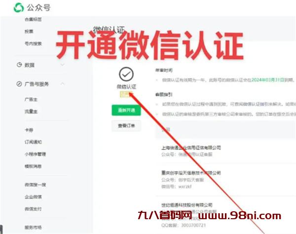 20240930234724283-image