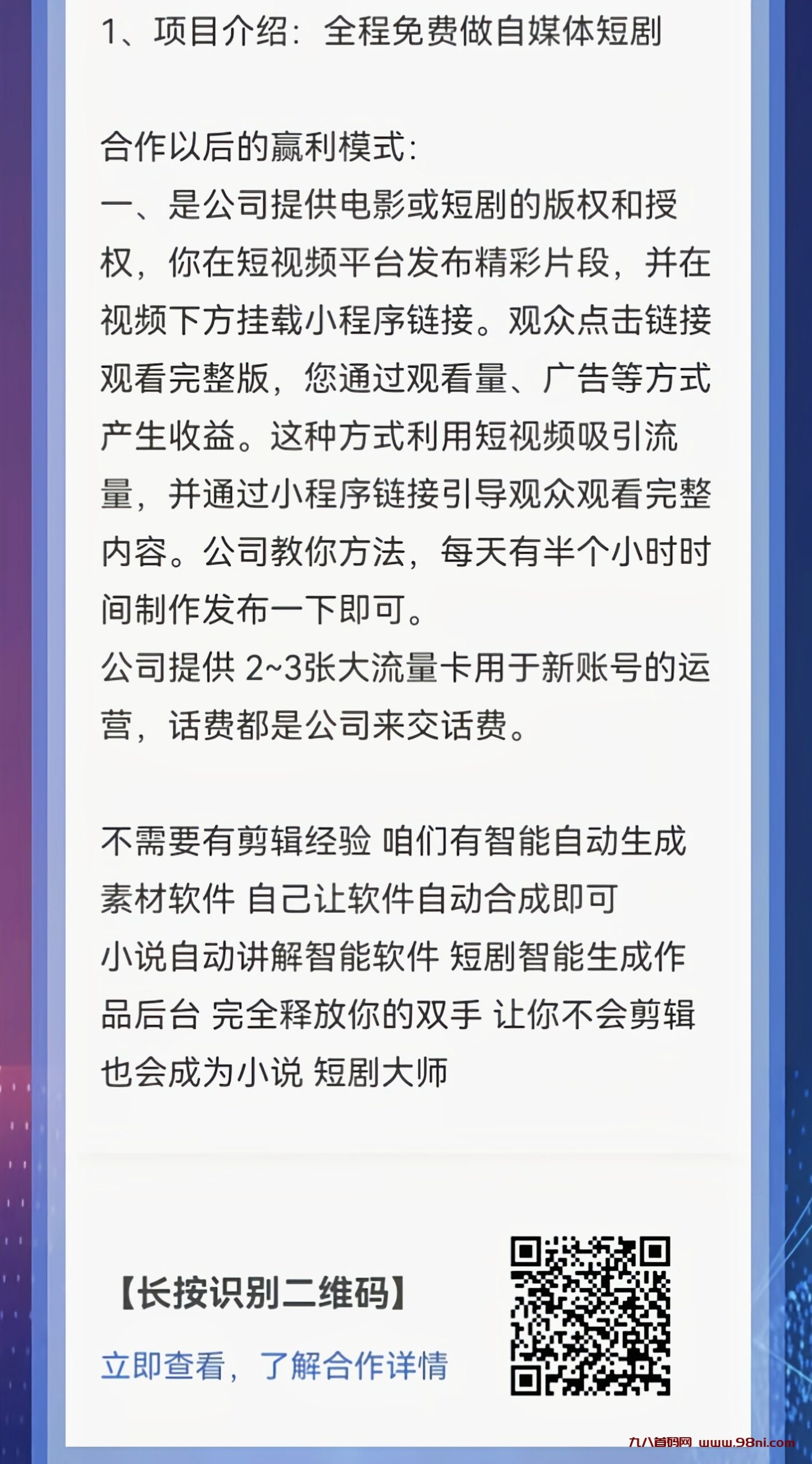 20241004172931516-IMG_20240917_155718