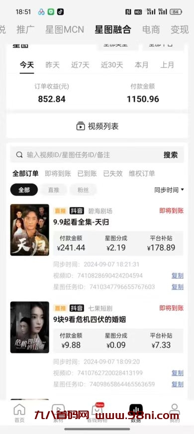 20241004172942763-mmexport1726559855756