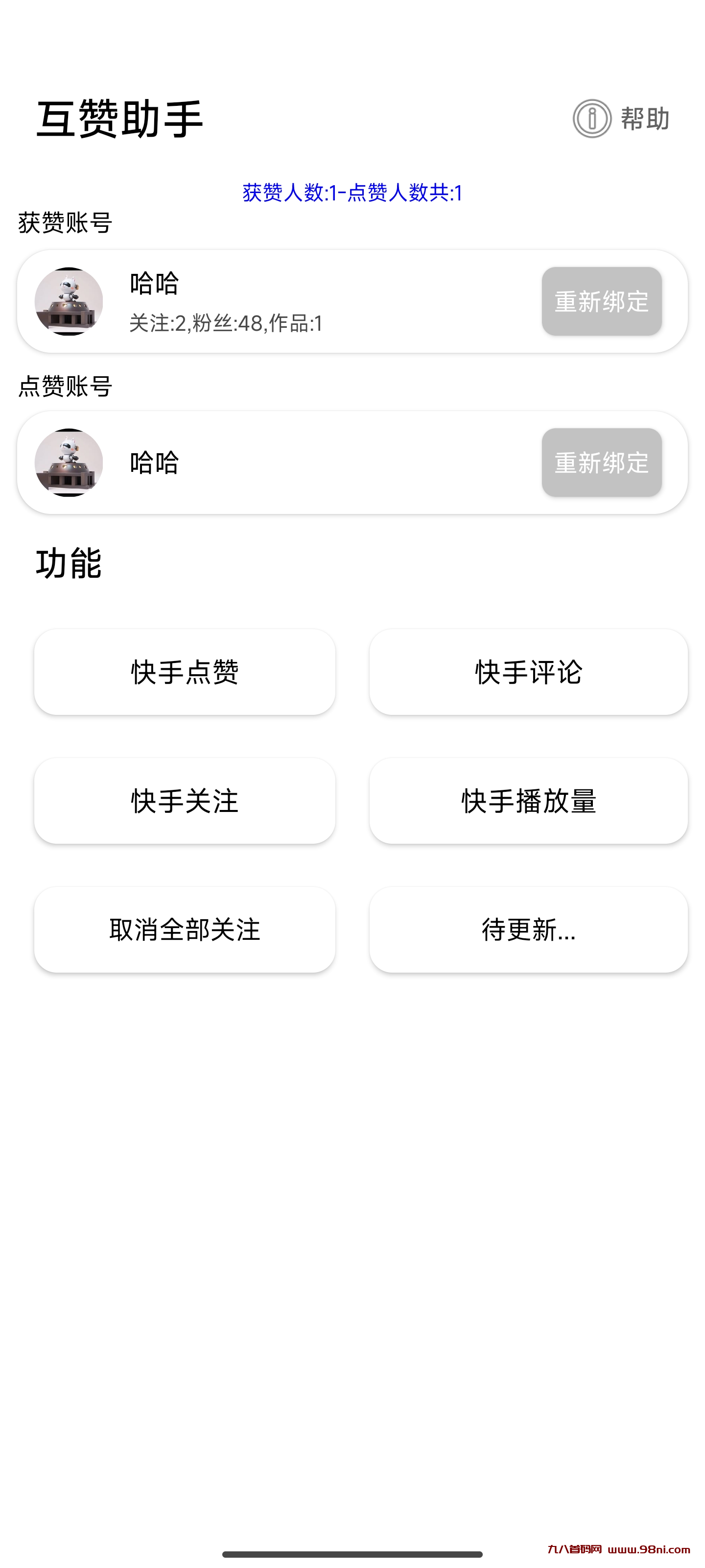 20241006161235930-image