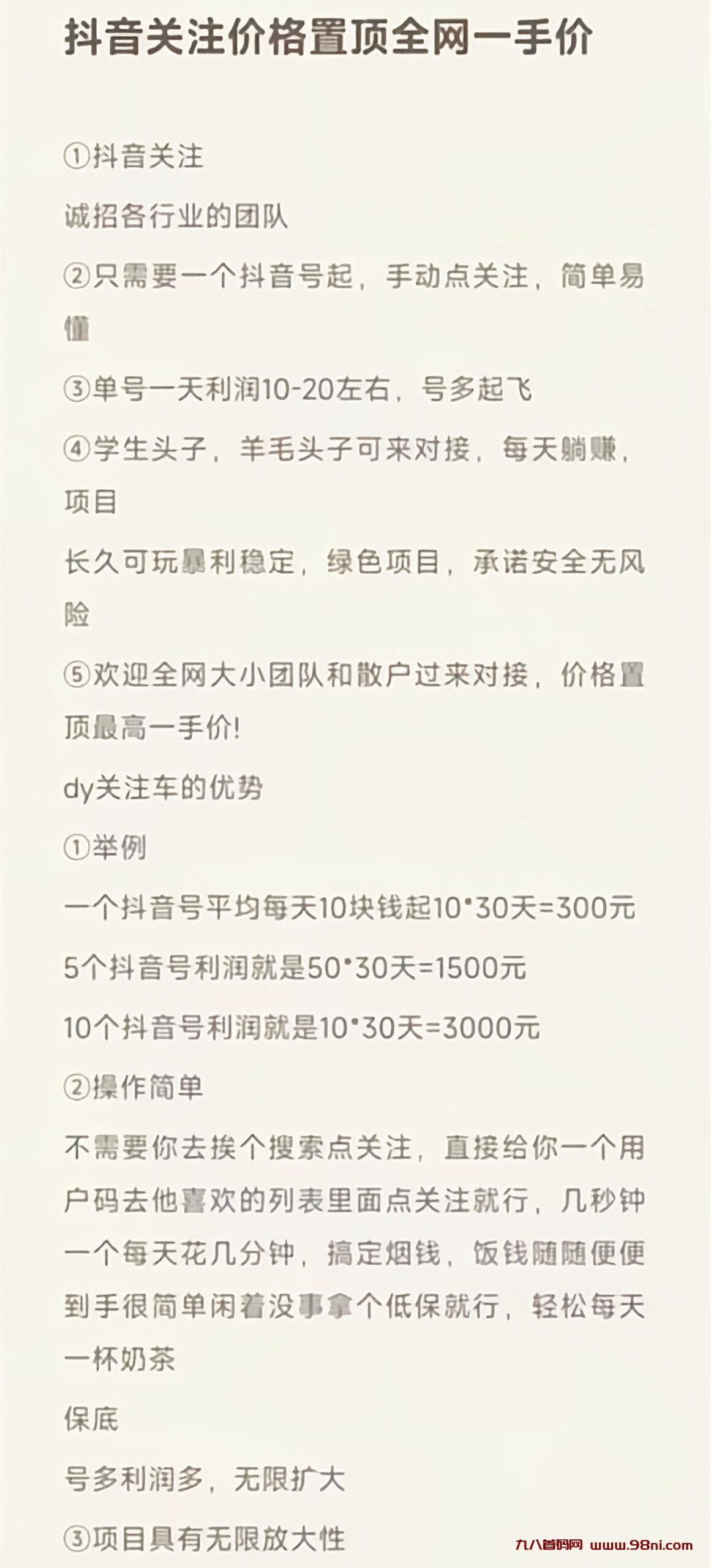 20241006164610256-IMG_20240921_175523