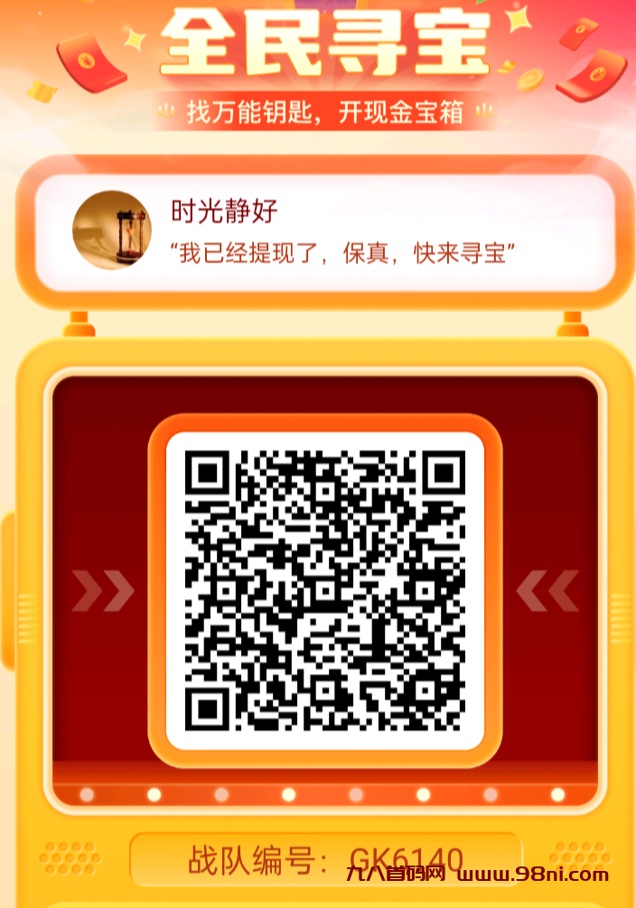 20241007183033822-IMG_20241007_181205