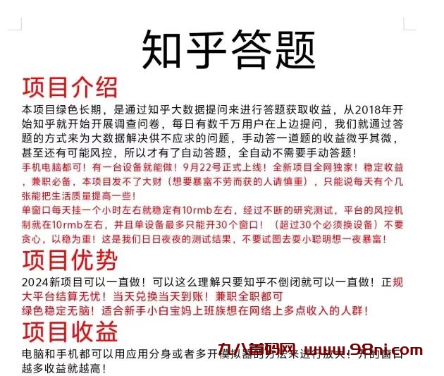 20241008171404458-mmexport1727230639482