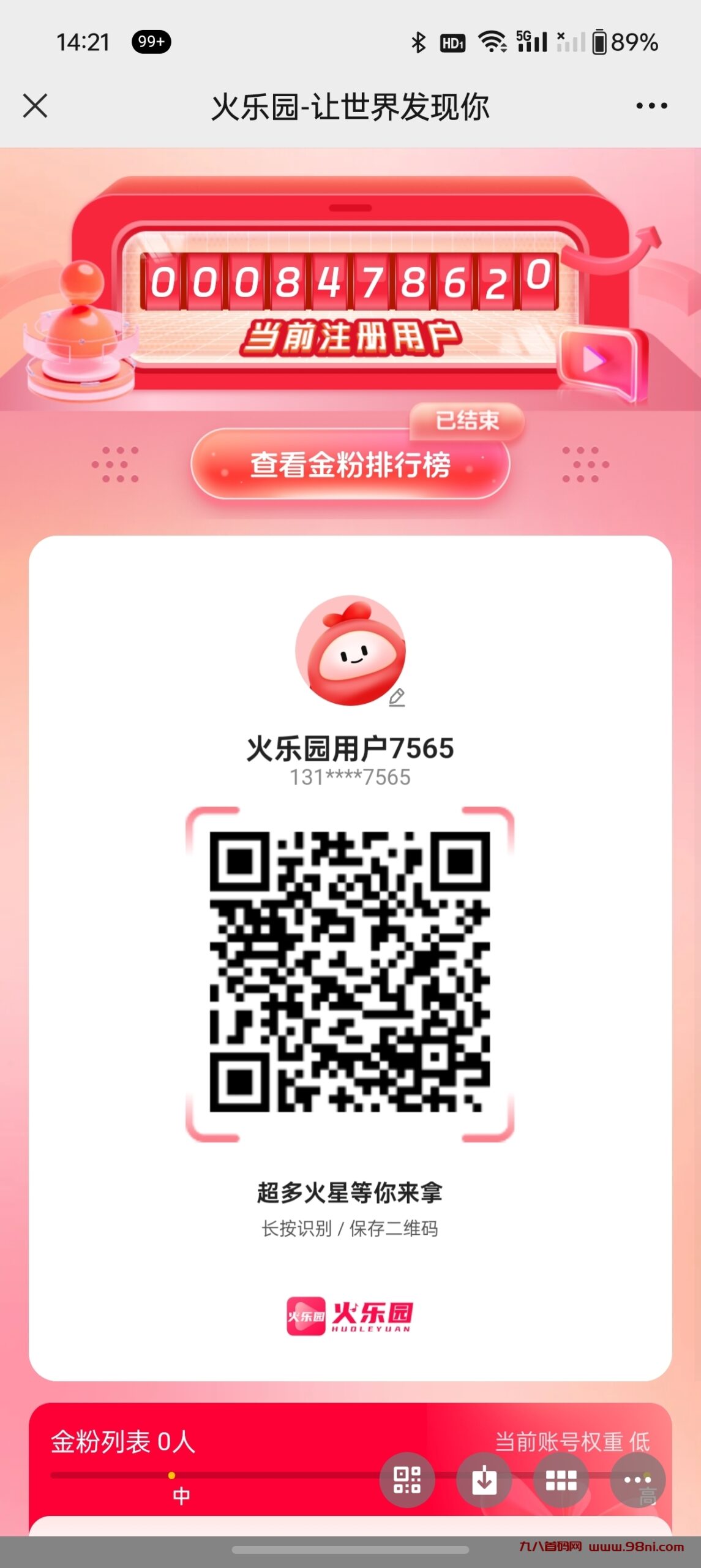 20241009152232561-Screenshot_2024-10-09-15-16-06-00_e39d2c7de19156b0683cd93e8735f348