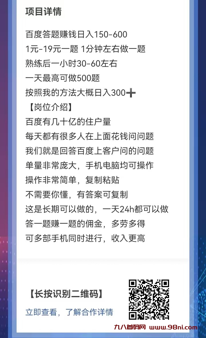 20241009164719109-mmexport1725612702933