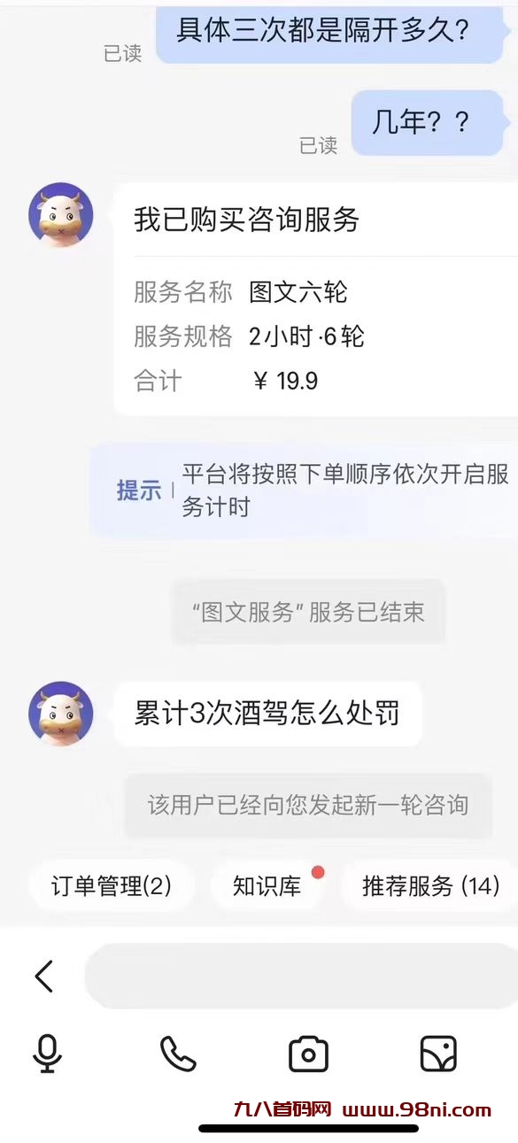 20241009164747983-mmexport1725612331837