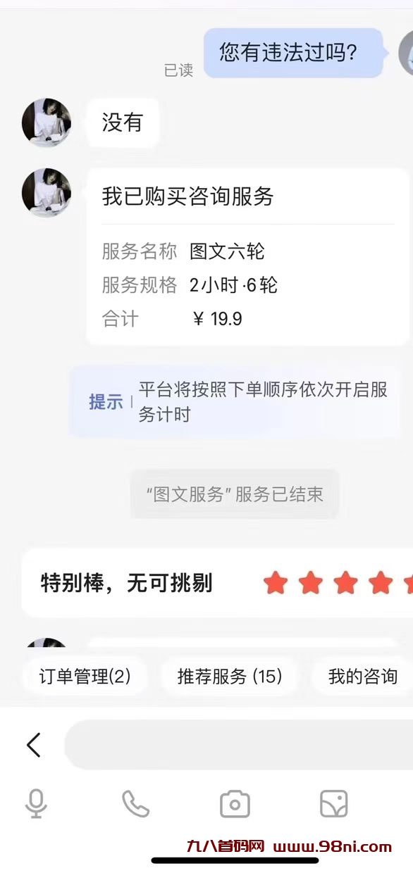 20241009164754347-mmexport1725612333469