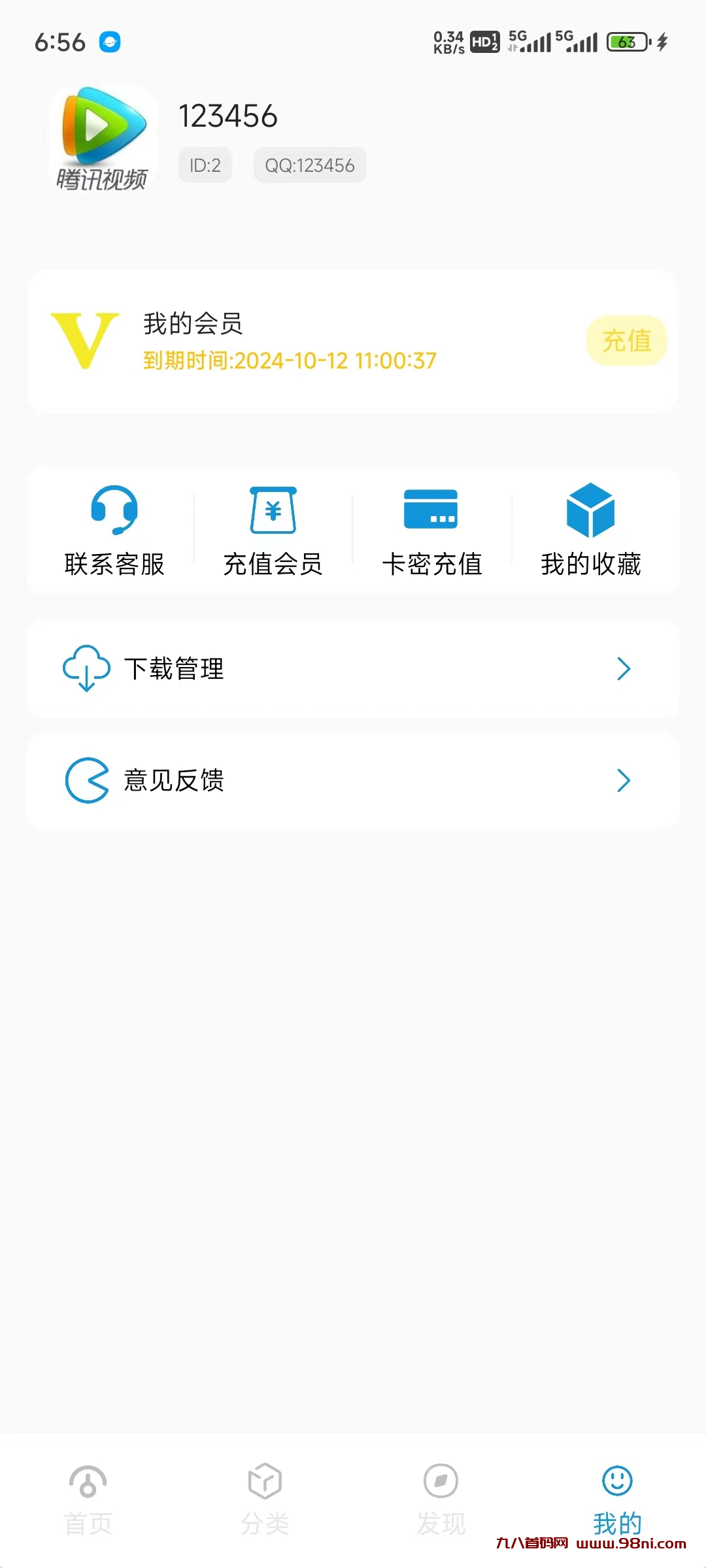 20241012120916107-image