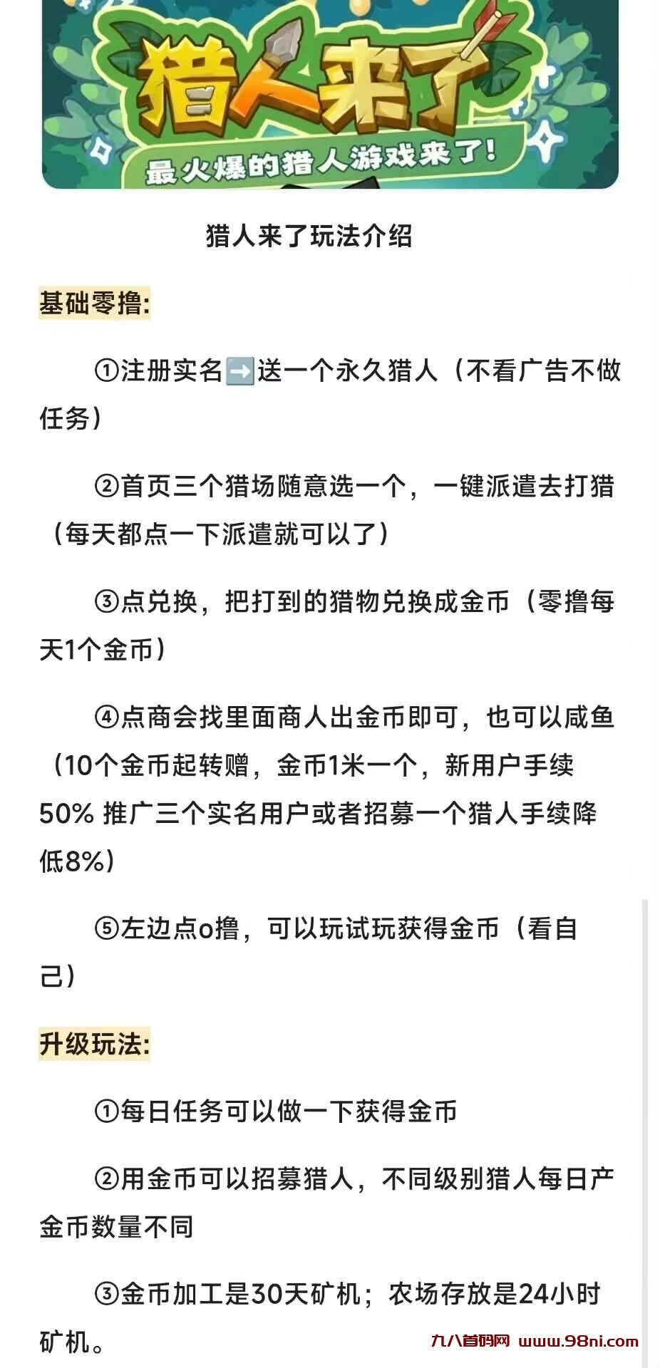 20241012202838597-Image_1728731979228