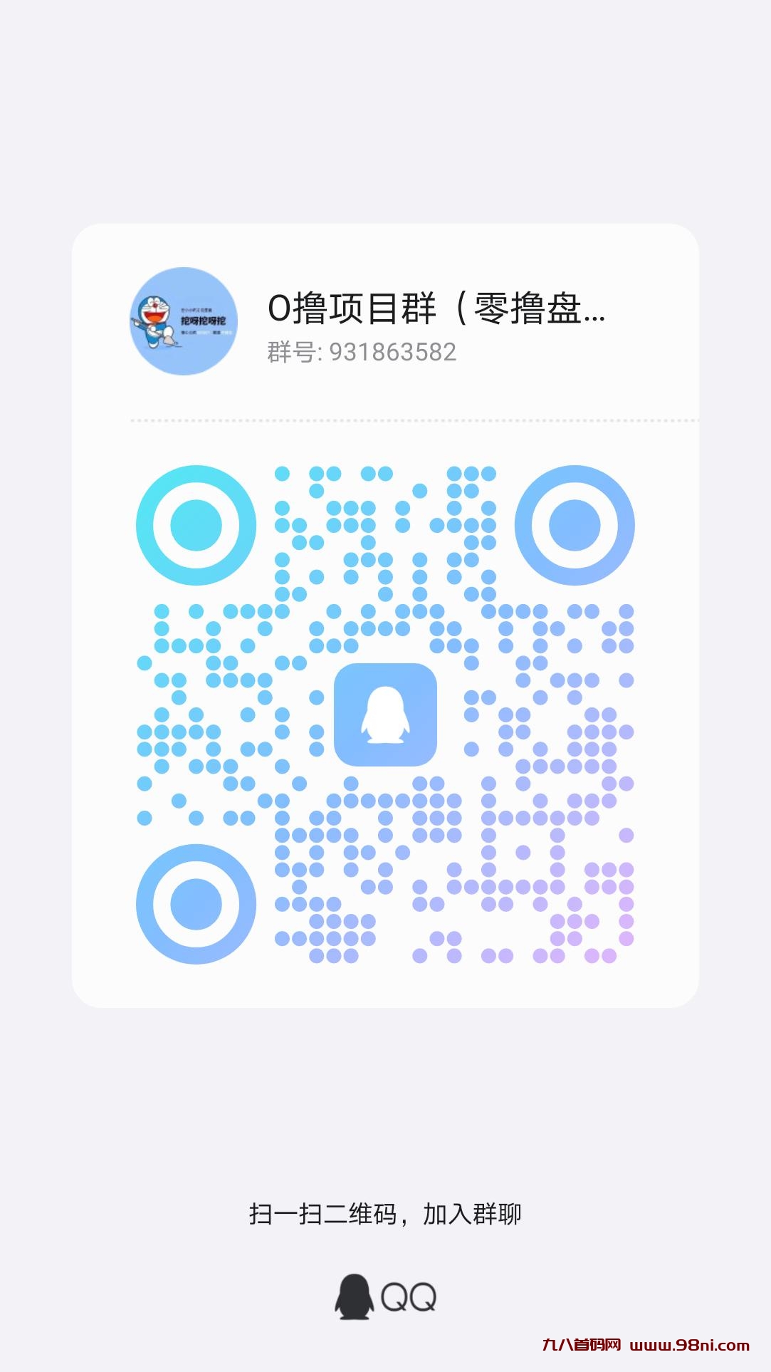 20241014112403736-qrcode_1726542688003