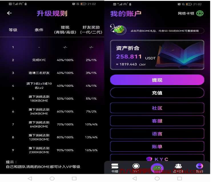 20241016215203997-11.........