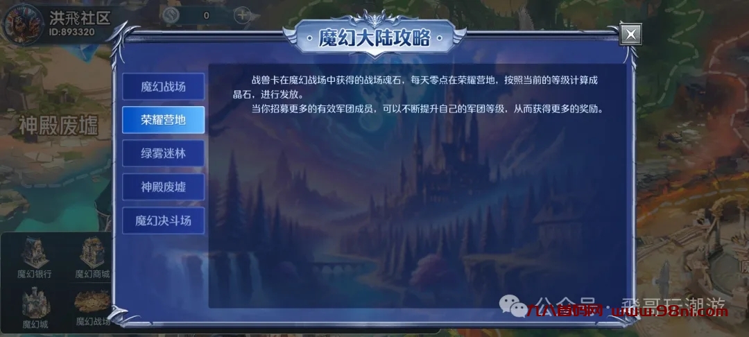 20241017195344816-mmexport1728751442047