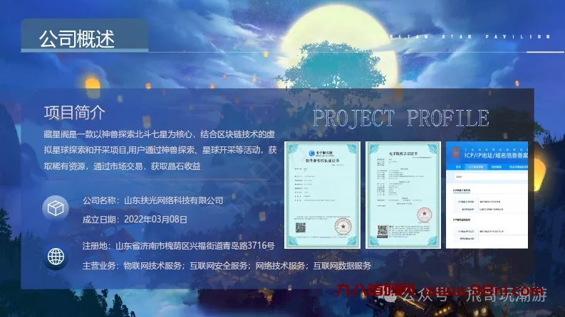 20241017201151255-mmexport1729061811876