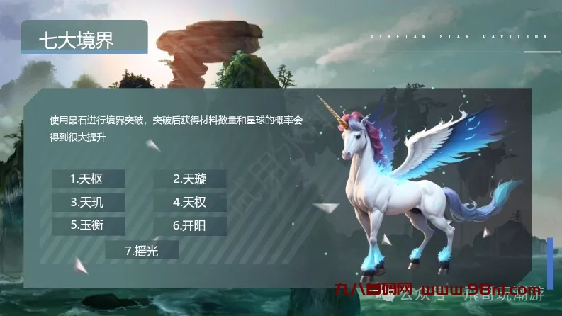 20241017201331662-mmexport1729061855930