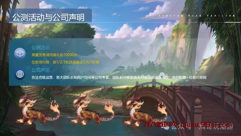 20241017202040699-mmexport1729061864201