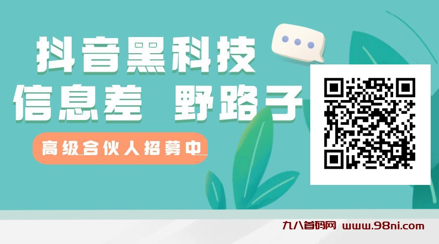 20241018220043226-语雀（黑科技红）01