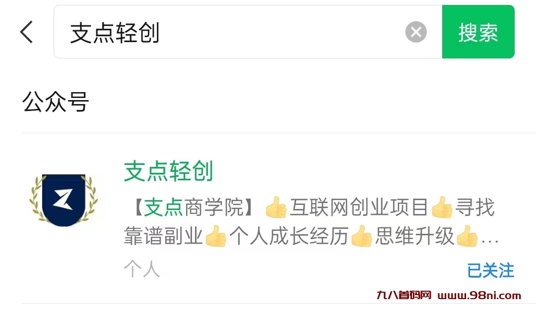 20241018220117940-微信图片_2023080417254811111111111