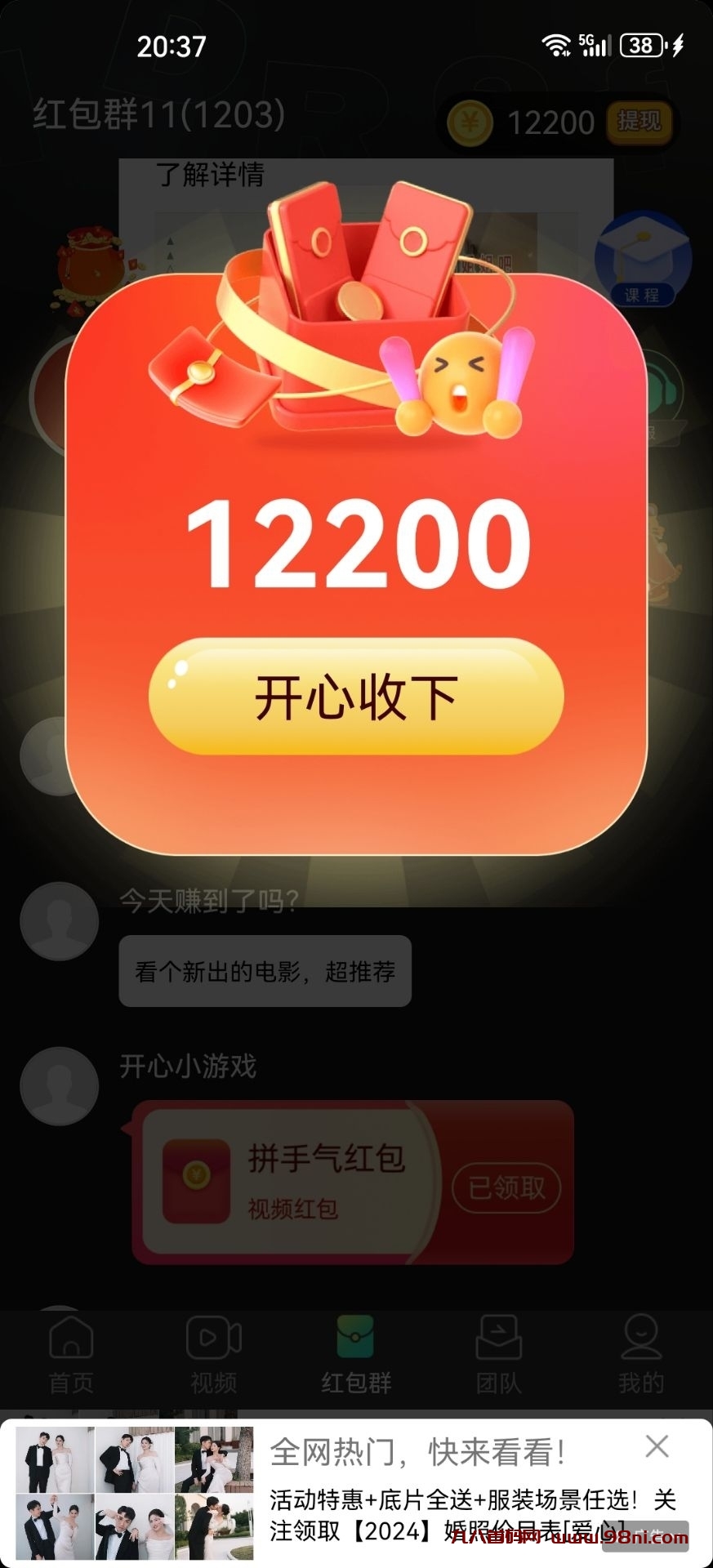 20241018220133735-1729256686692