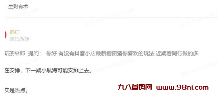 20241019201512188-image