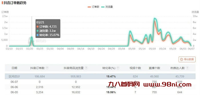 20241019201638550-image