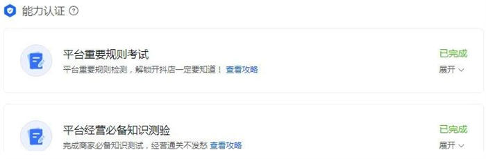 20241019201928744-image