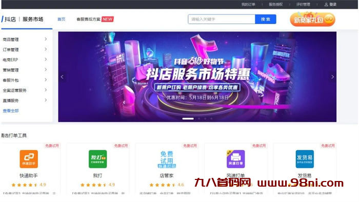 20241019202153501-image