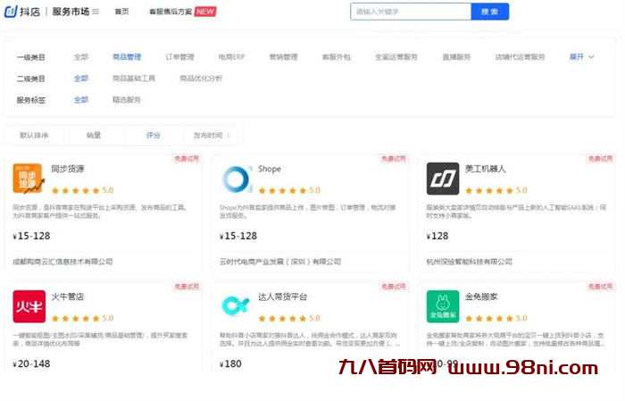 20241019202209209-image