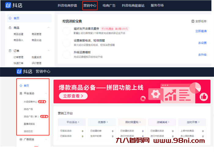 20241019202302923-image