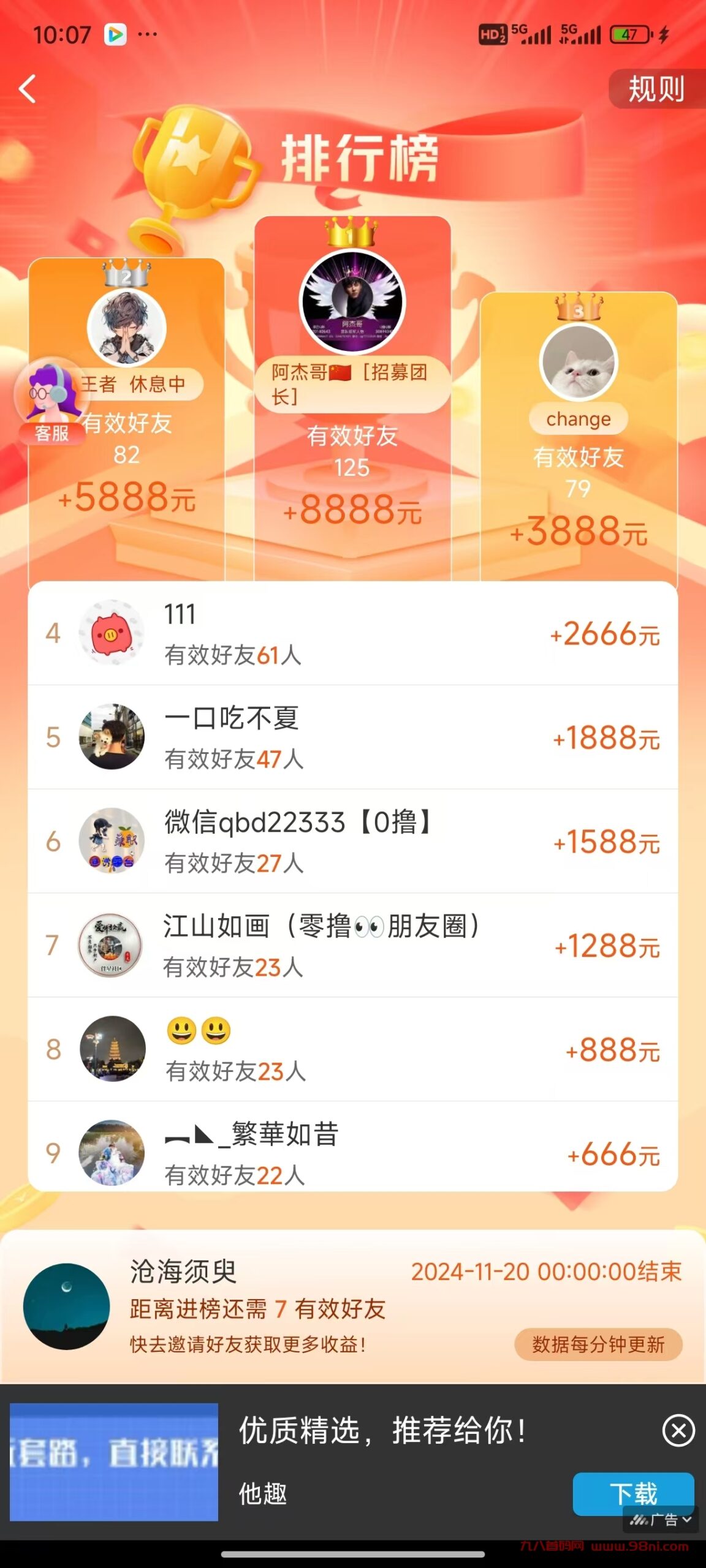 20241020223812492-微信图片_20241020220840