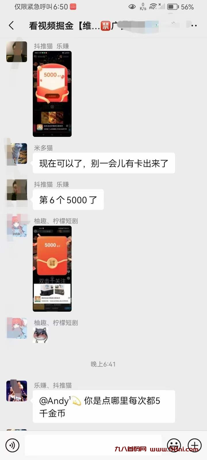 20241021113656307-米多猫7