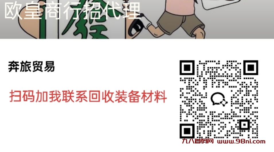 20241021233601765-IMG_20241018_201033