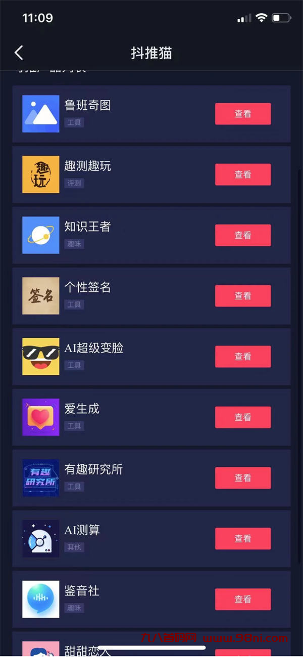 20241023124637458-image