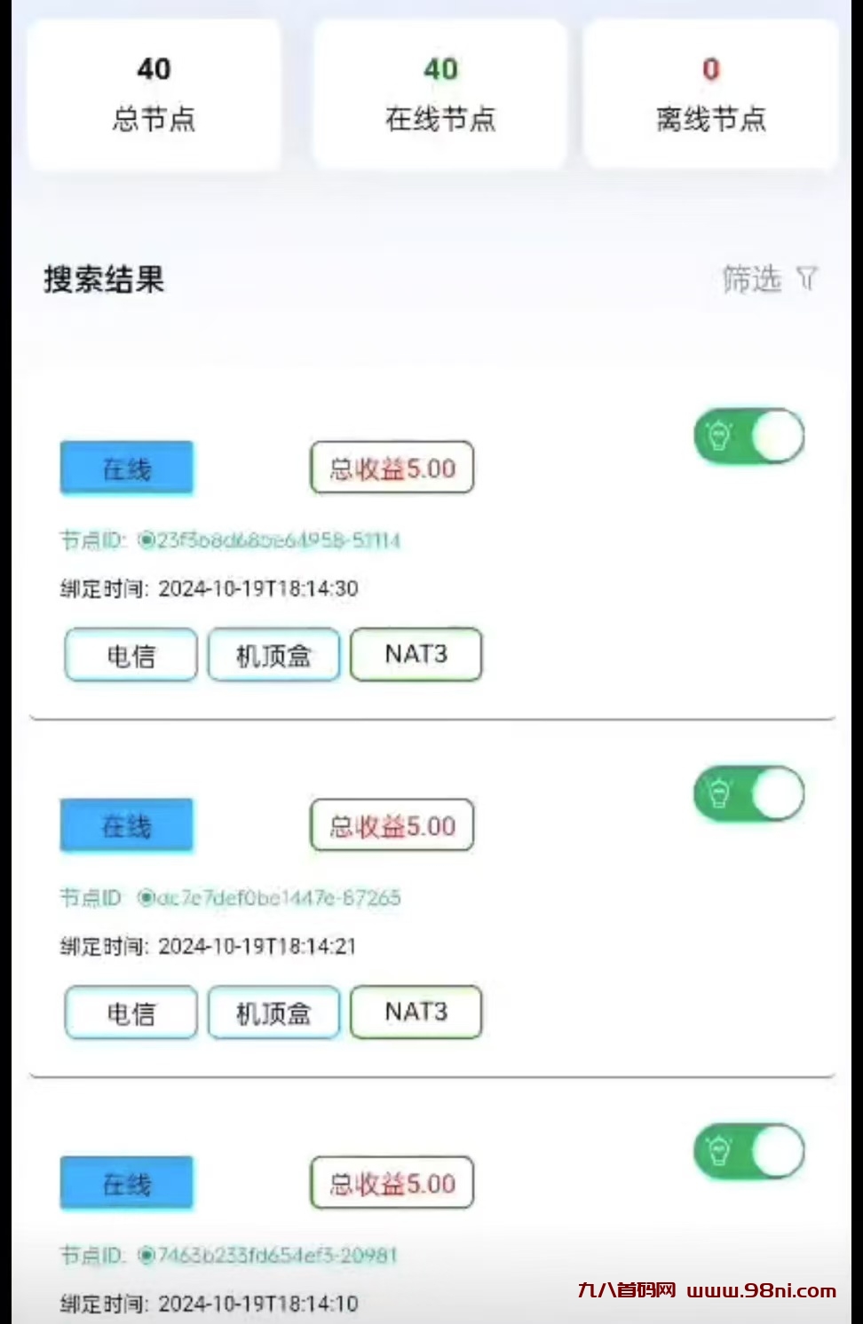 20241023124638557-微信图片_20241021122138