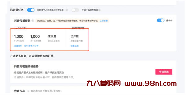 20241023124722412-image