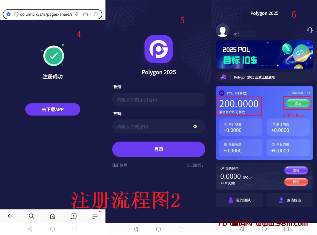 20241023154730311-合图2