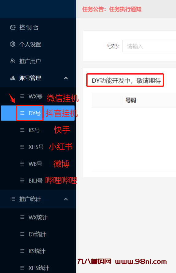 20241023212042253-mmexport1727444518628