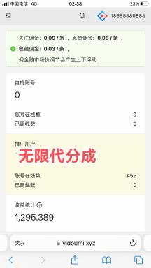 20241023212127395-mmexport1721975562617