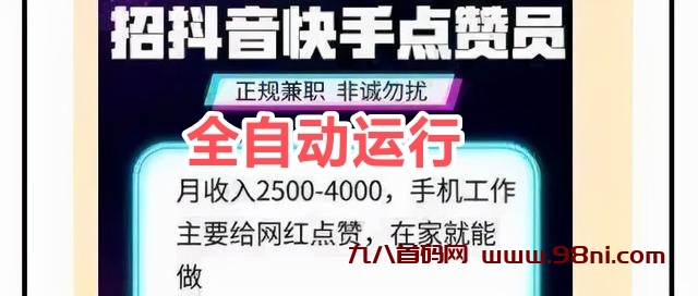 20241023212238547-IMG_20240623_155247