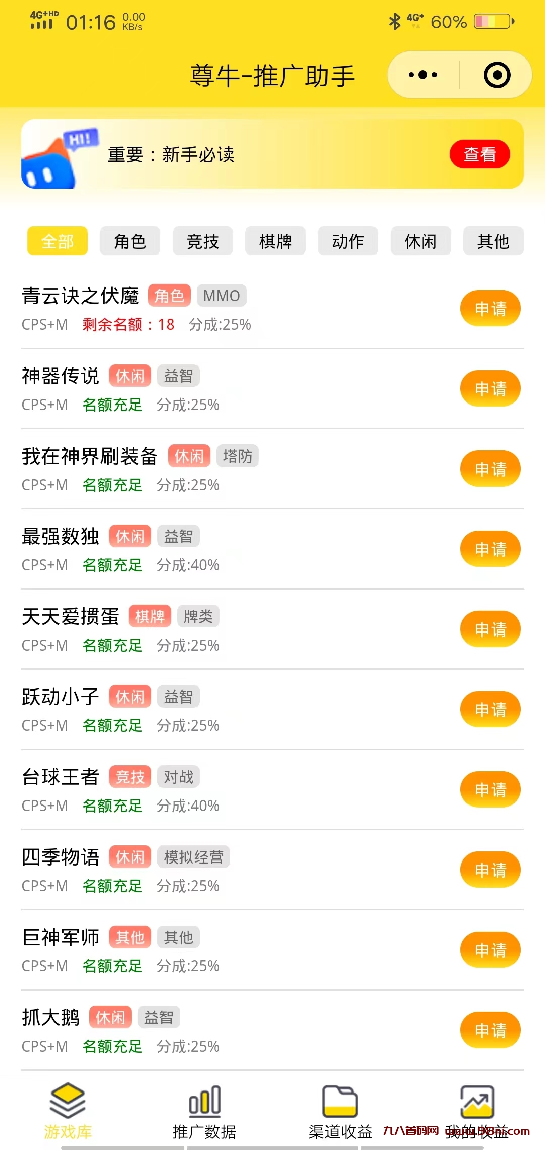 20241025000314311-a1ae6f4369e173c76a4f44488e6dc27