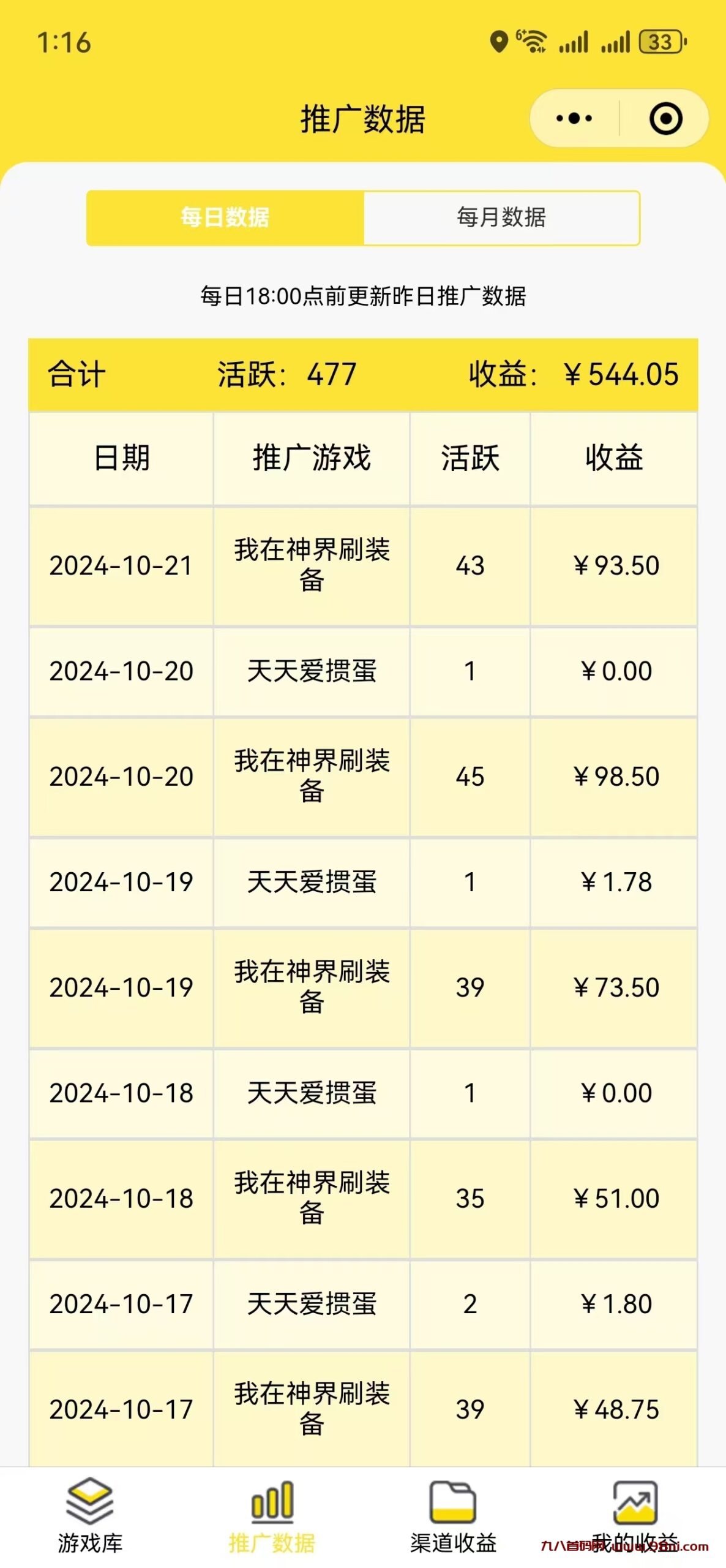 20241025000413570-d573c5cf0af072646f605f1fb5386fc