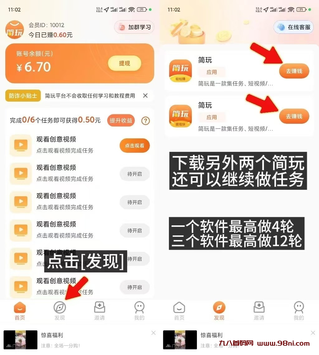 20241025191217308-微信图片_20241025190507