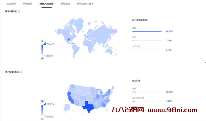 20241026212130758-image