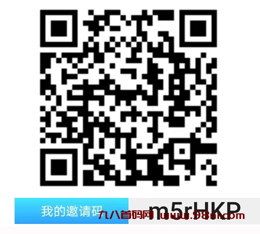 20241027105341702-张浩益农惠邀请码