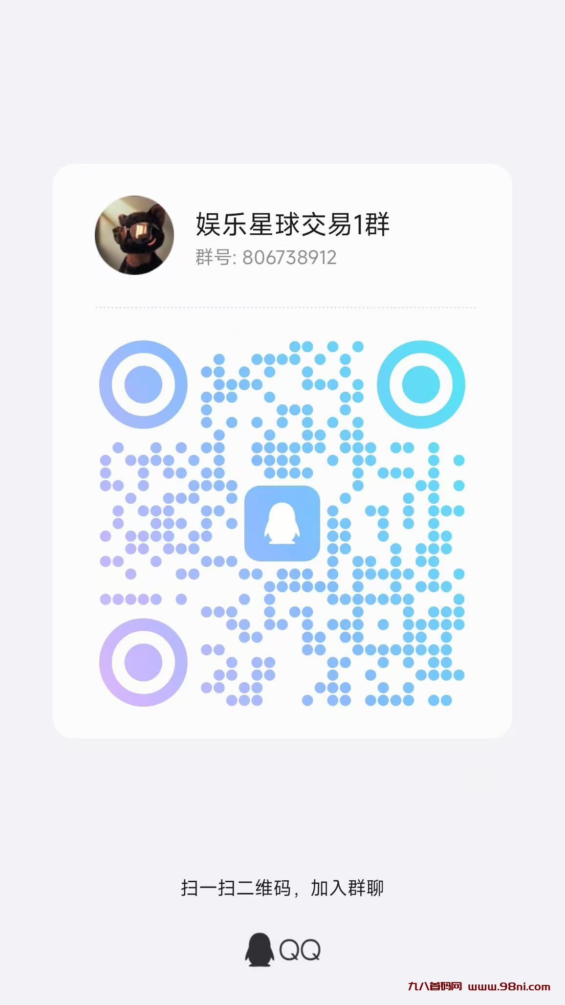 20241028192907474-7fa563c5c94eba9b2a51ce4fdb337cb