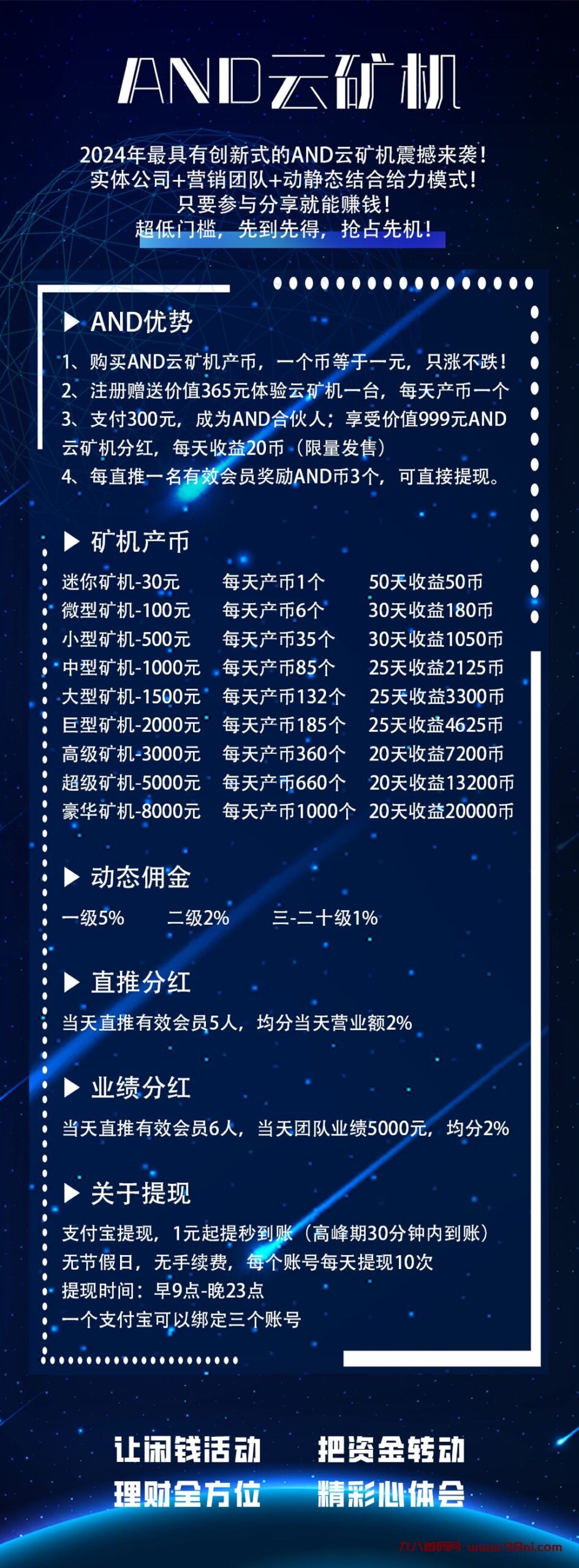 20241029131155599-333