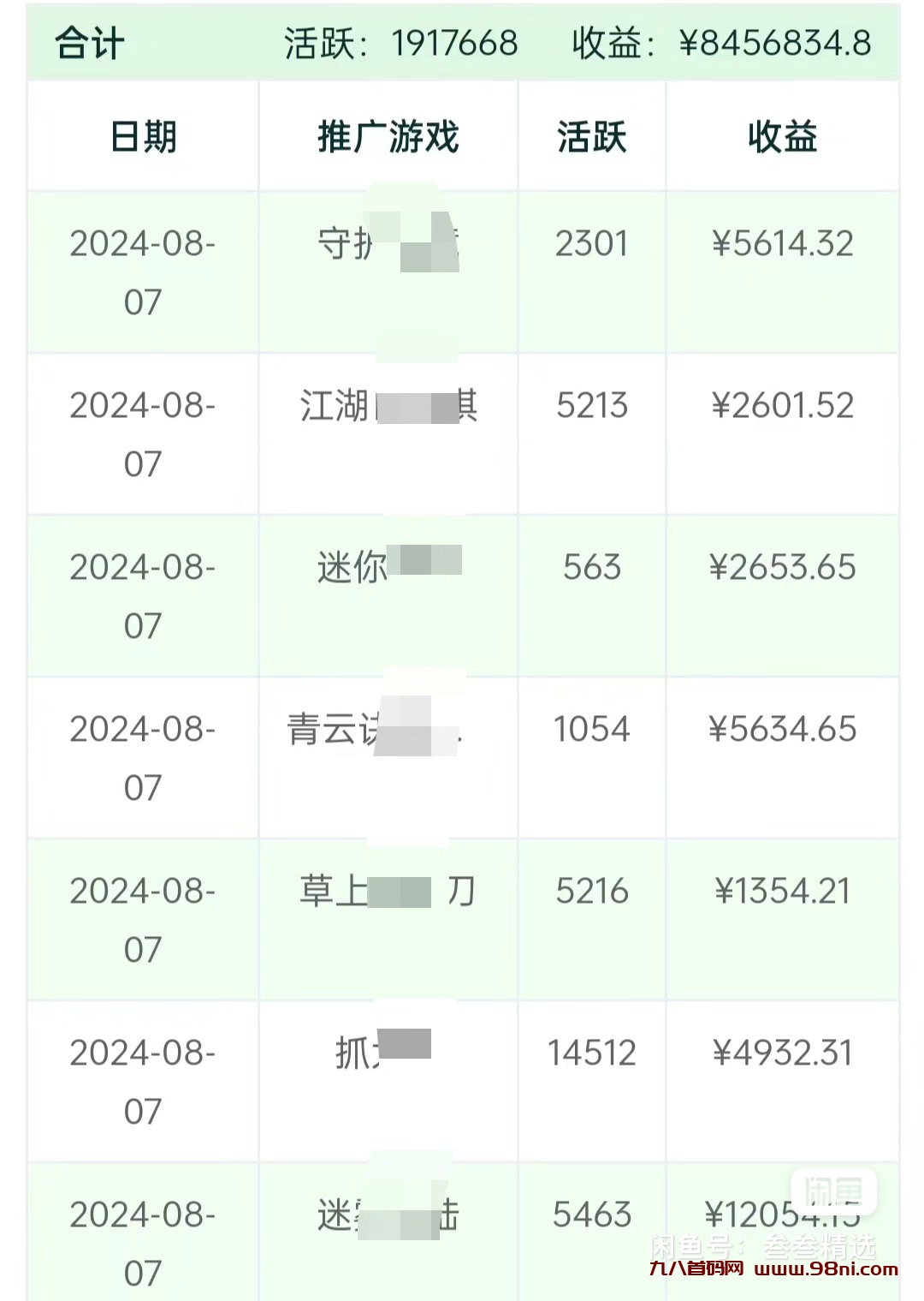 20241029133951327-D826485F-220E-46B8-BC9F-3CB6BDAFBF79