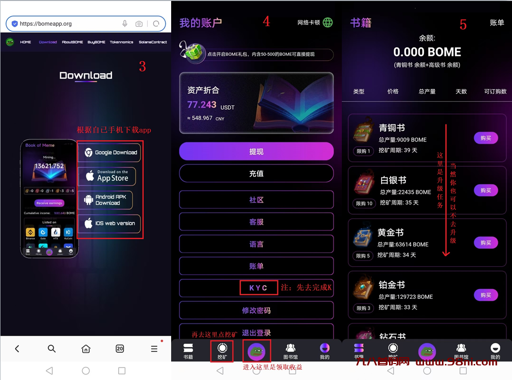 20241030164813448-合图2