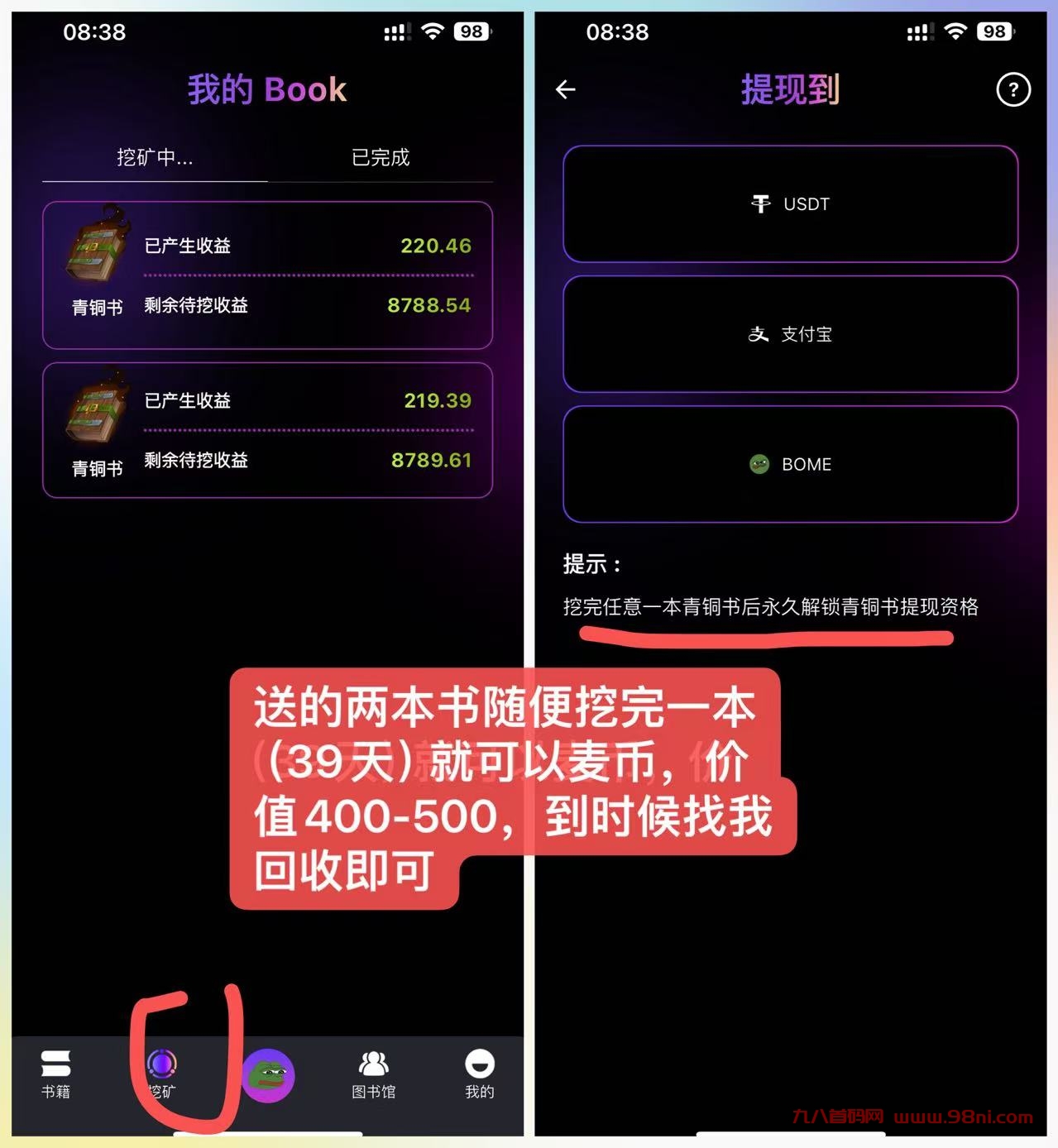 20241101150643233-微信图片_20241101144838