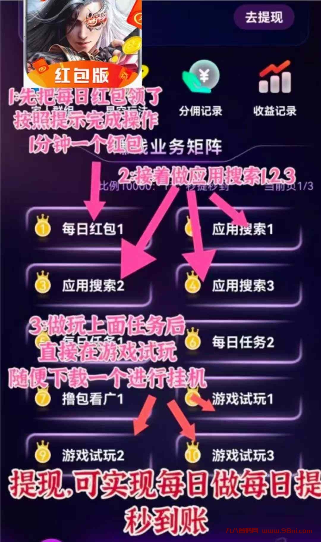 20241102093910483-微信图片_20241102092450